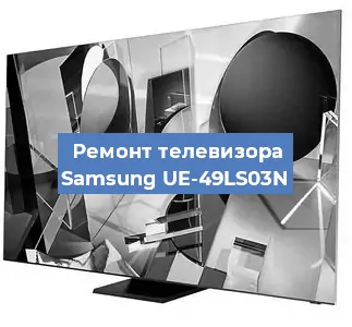 Замена порта интернета на телевизоре Samsung UE-49LS03N в Екатеринбурге